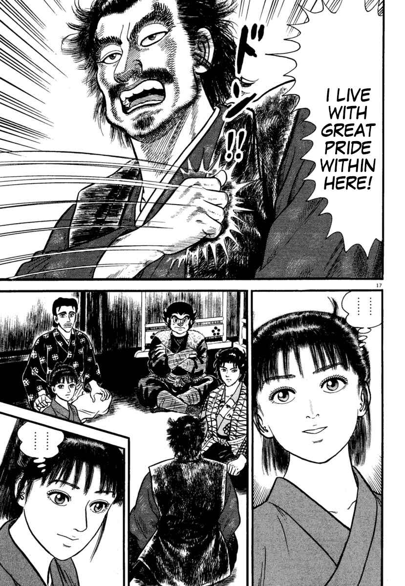 Page 17 Chapter 181 Azumi