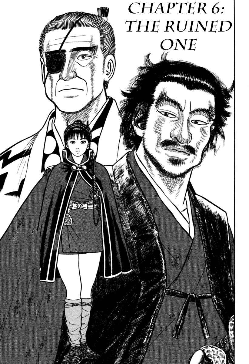 Page 1 Chapter 198 Azumi