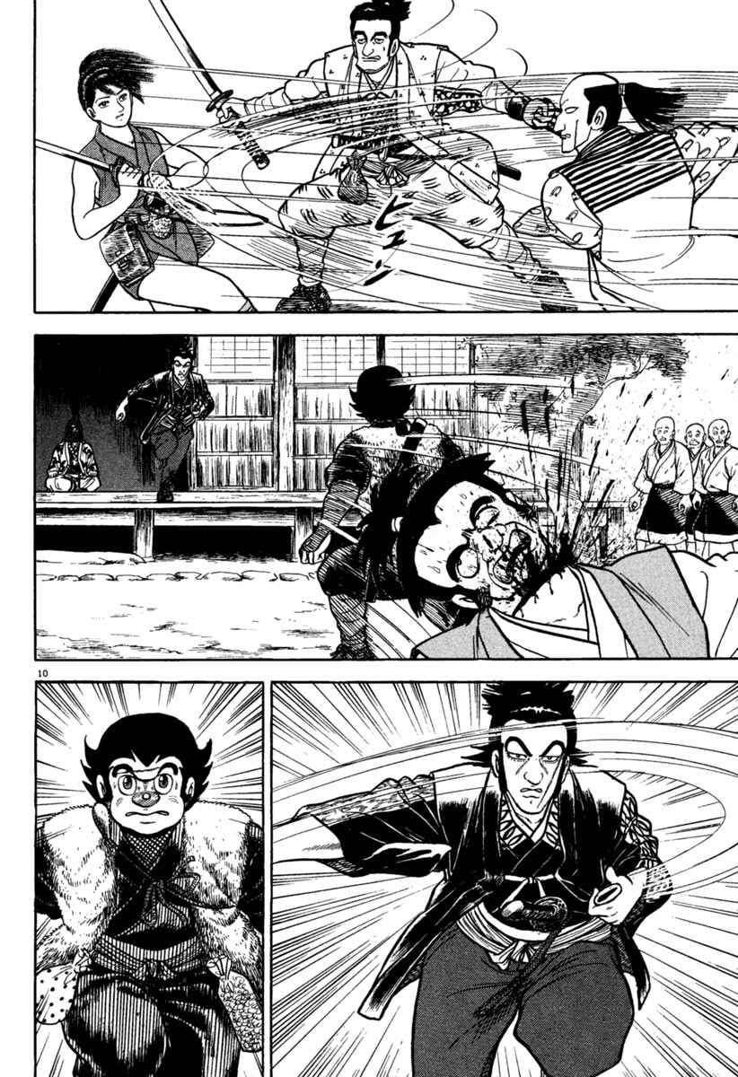 Page 10 Chapter 198 Azumi