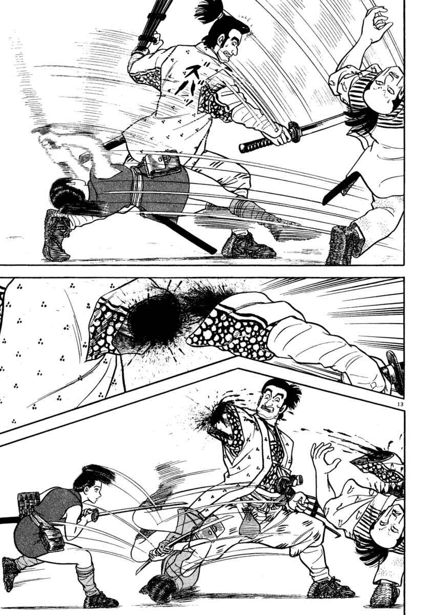 Page 13 Chapter 198 Azumi