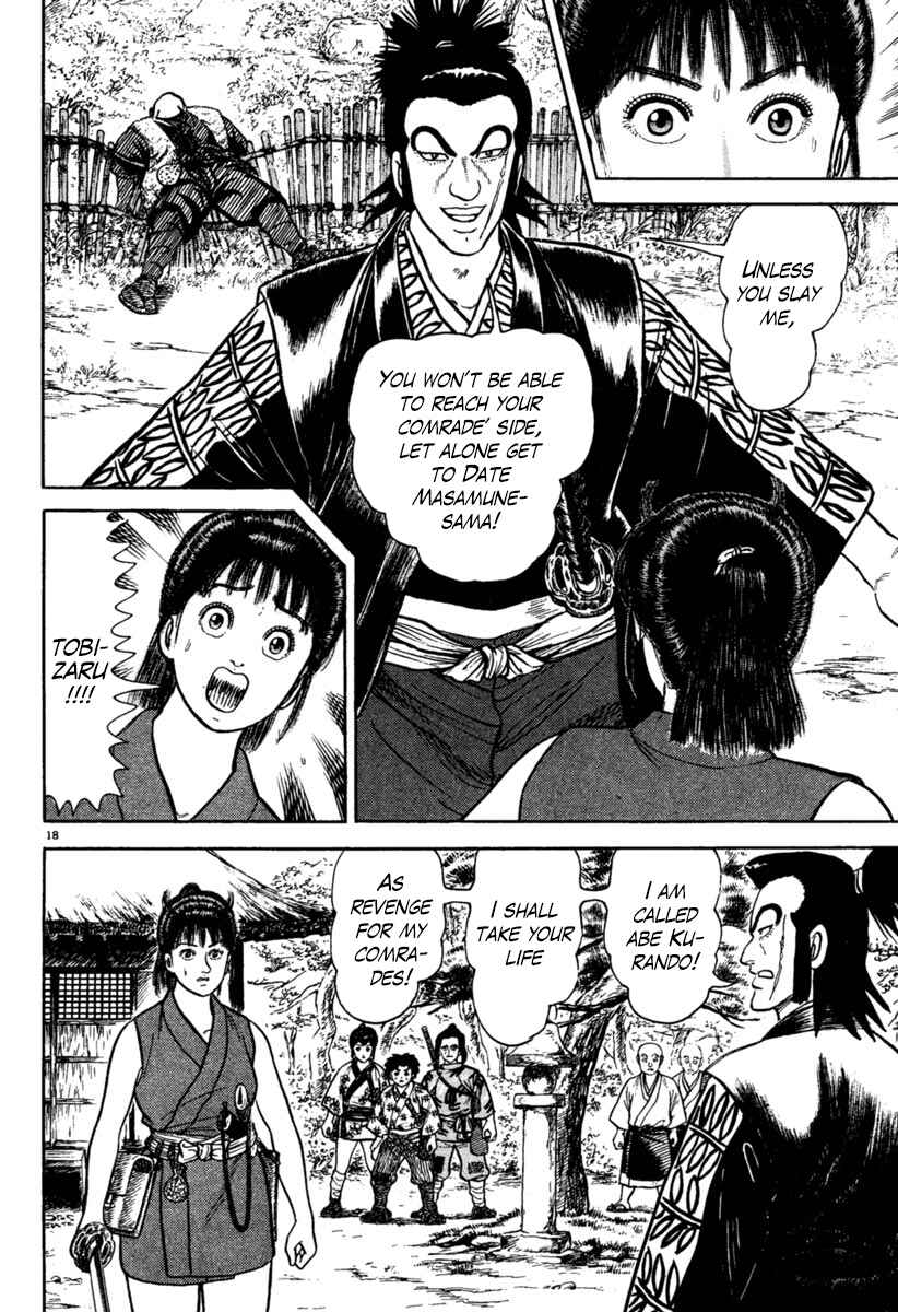 Page 18 Chapter 198 Azumi
