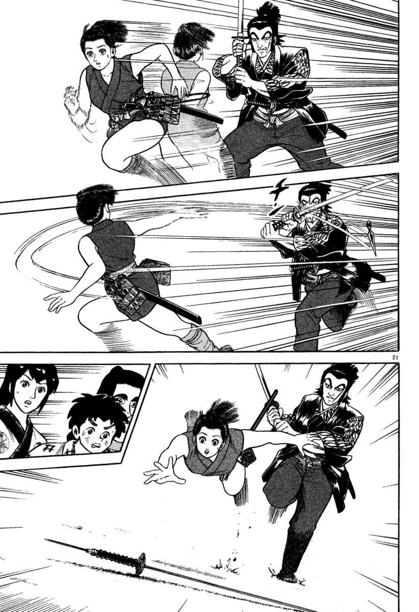Page 21 Chapter 198 Azumi