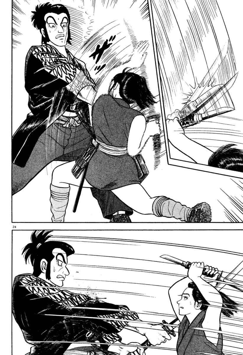 Page 24 Chapter 198 Azumi