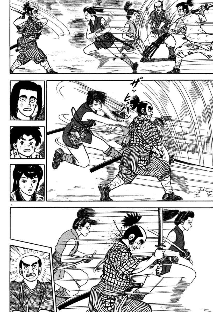Page 6 Chapter 198 Azumi