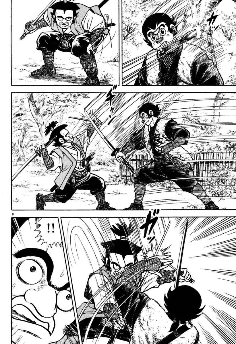 Page 8 Chapter 198 Azumi