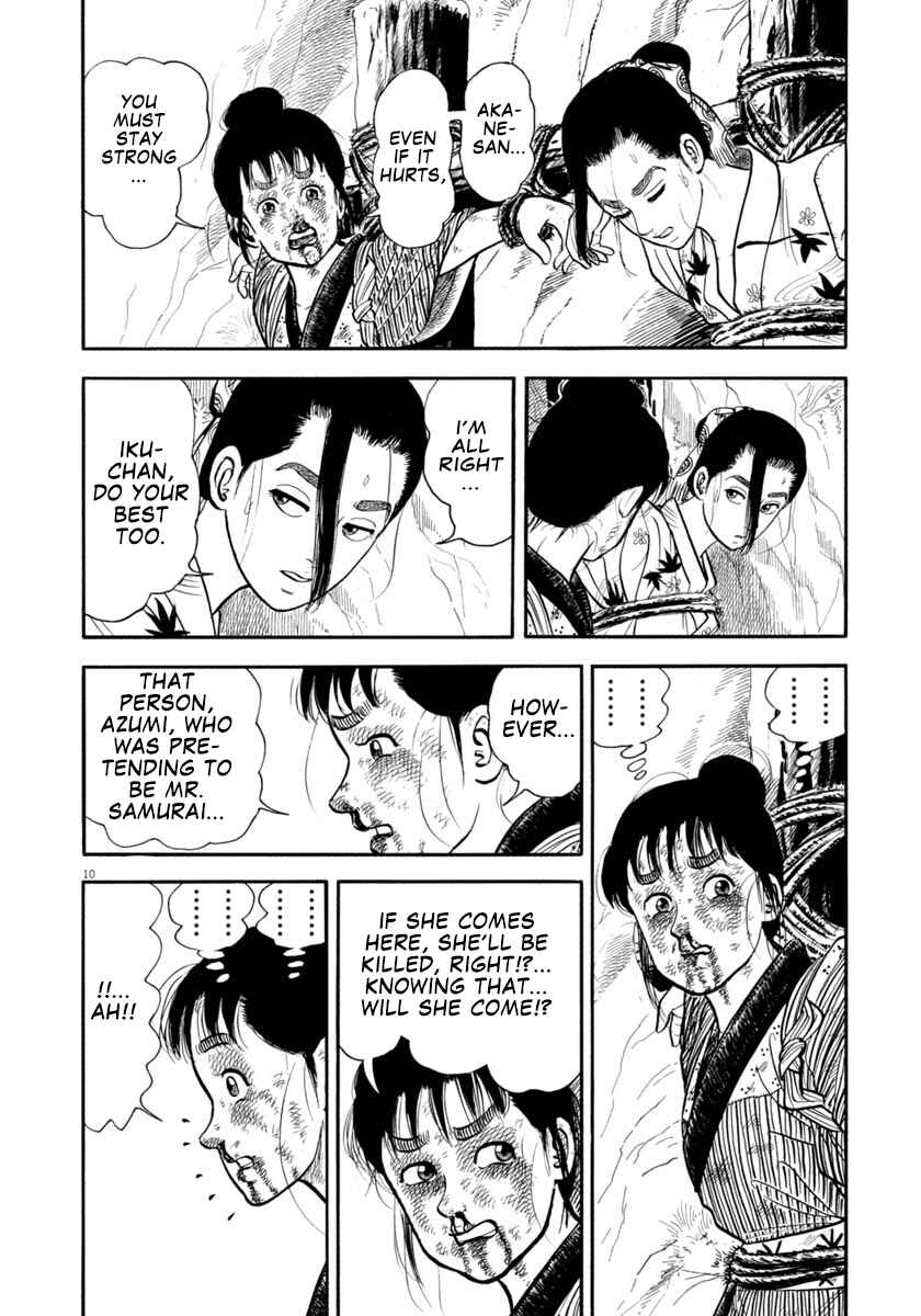 Page 10 Chapter 302 Azumi
