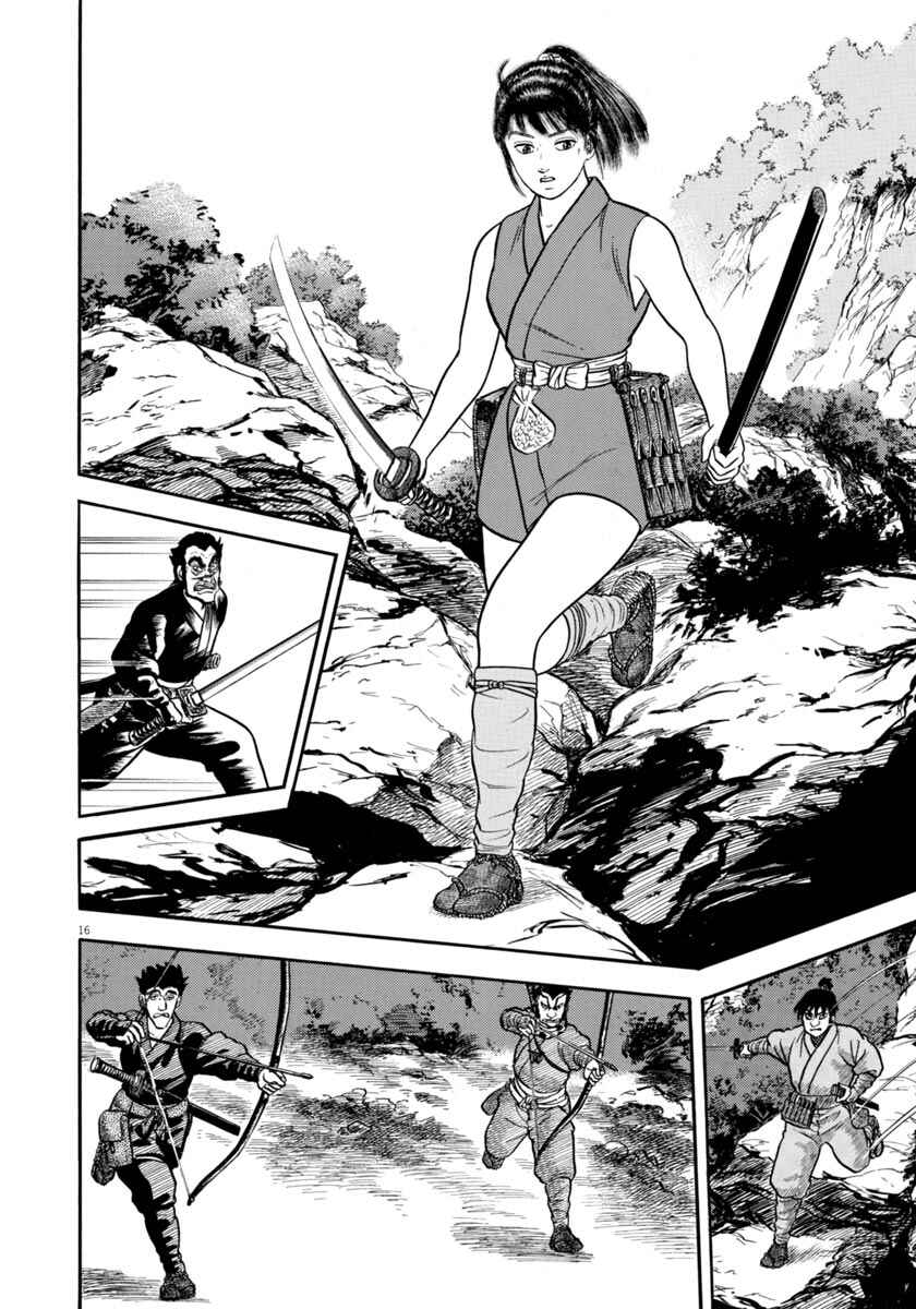 Page 16 Chapter 302 Azumi