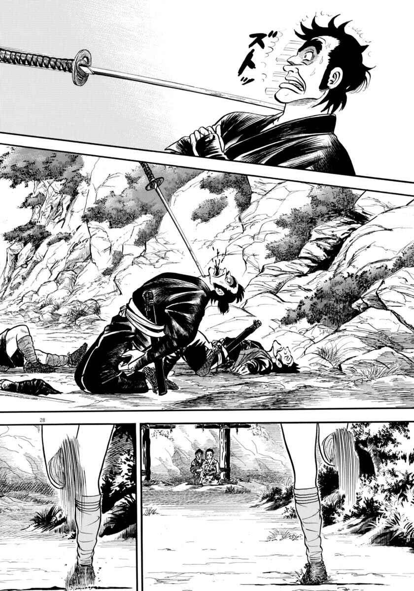 Page 28 Chapter 302 Azumi