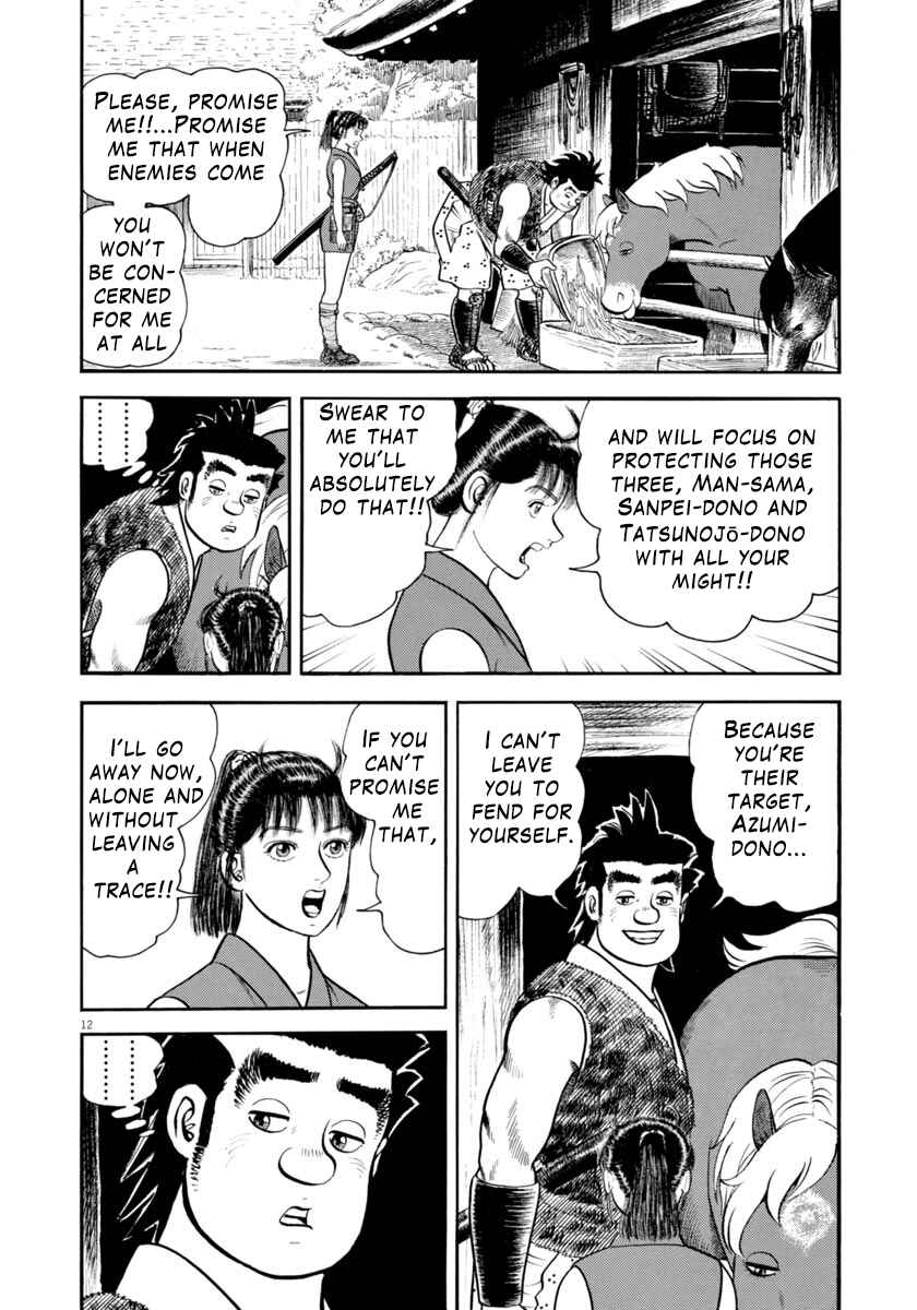 Page 11 Chapter 309 Azumi