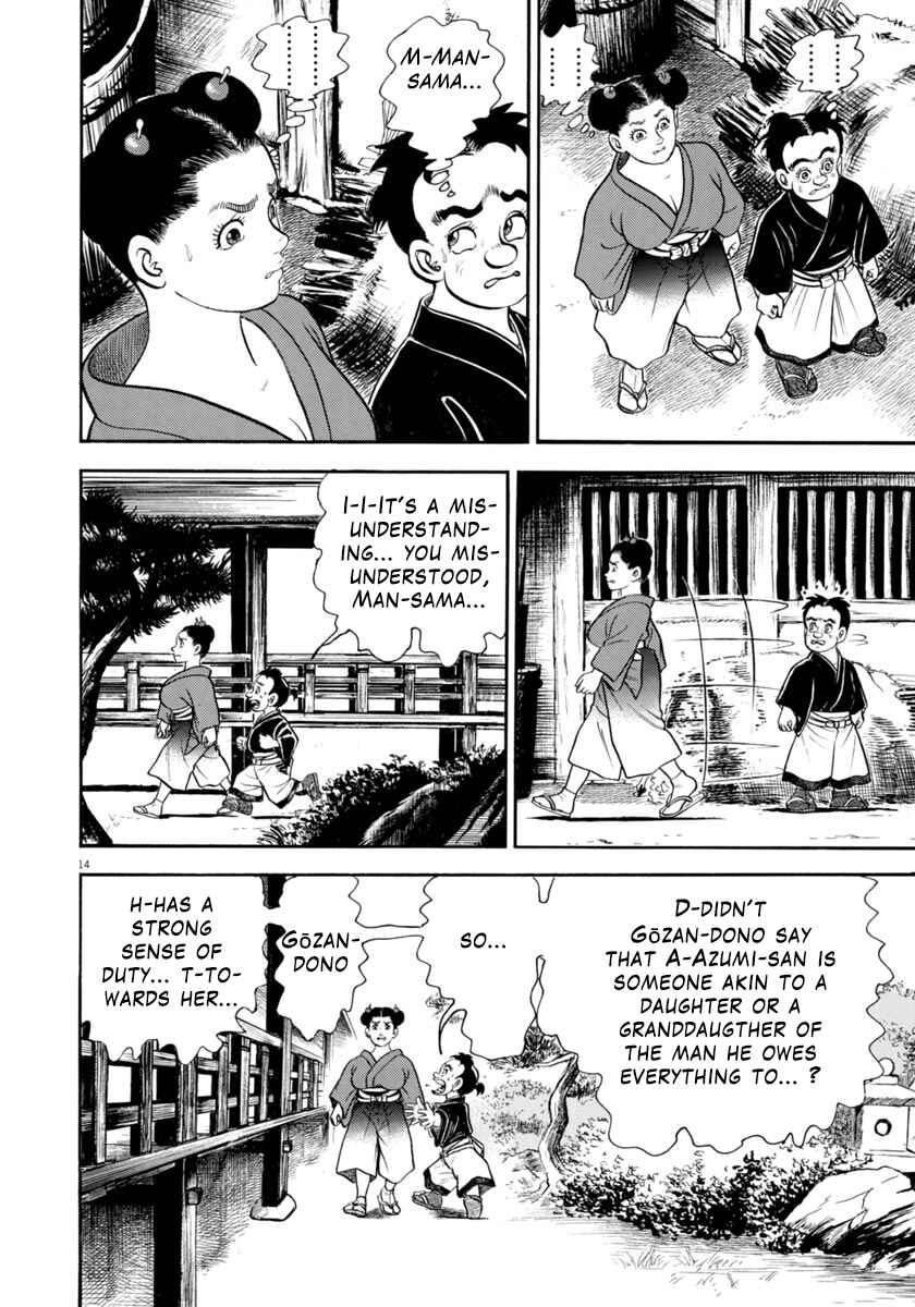 Page 13 Chapter 309 Azumi