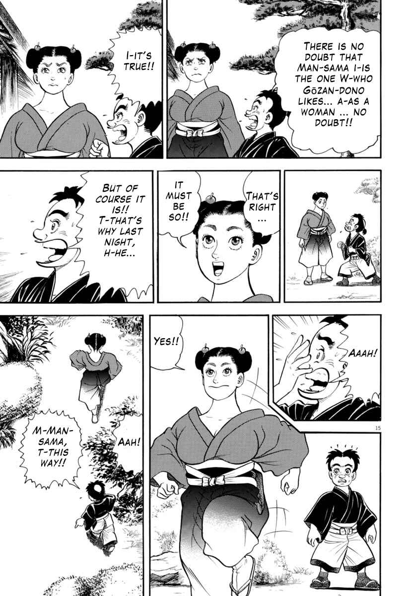 Page 14 Chapter 309 Azumi