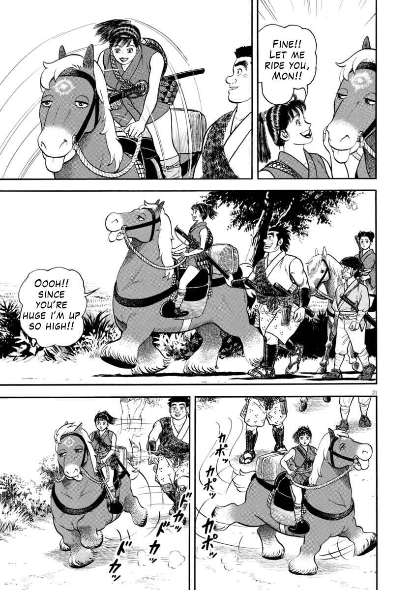 Page 20 Chapter 309 Azumi