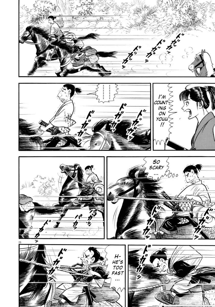 Page 25 Chapter 309 Azumi