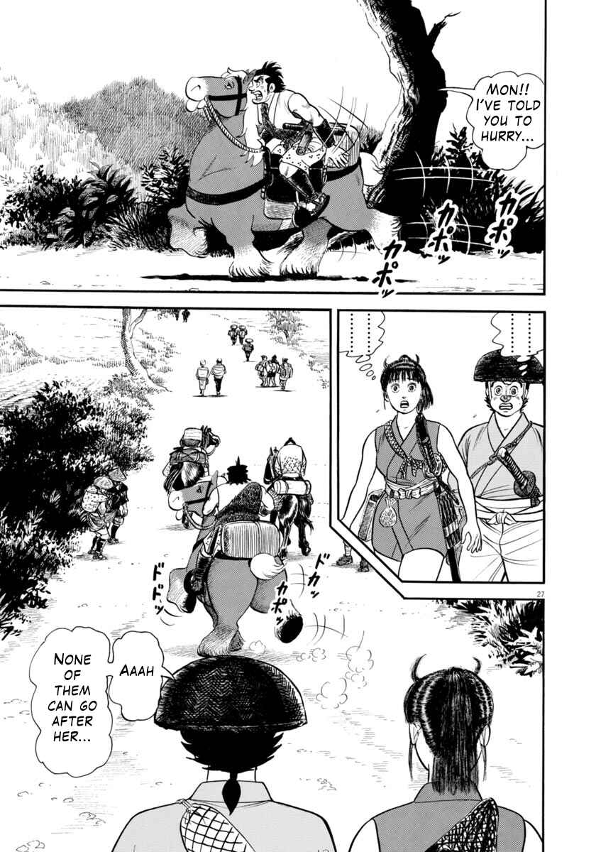 Page 26 Chapter 309 Azumi