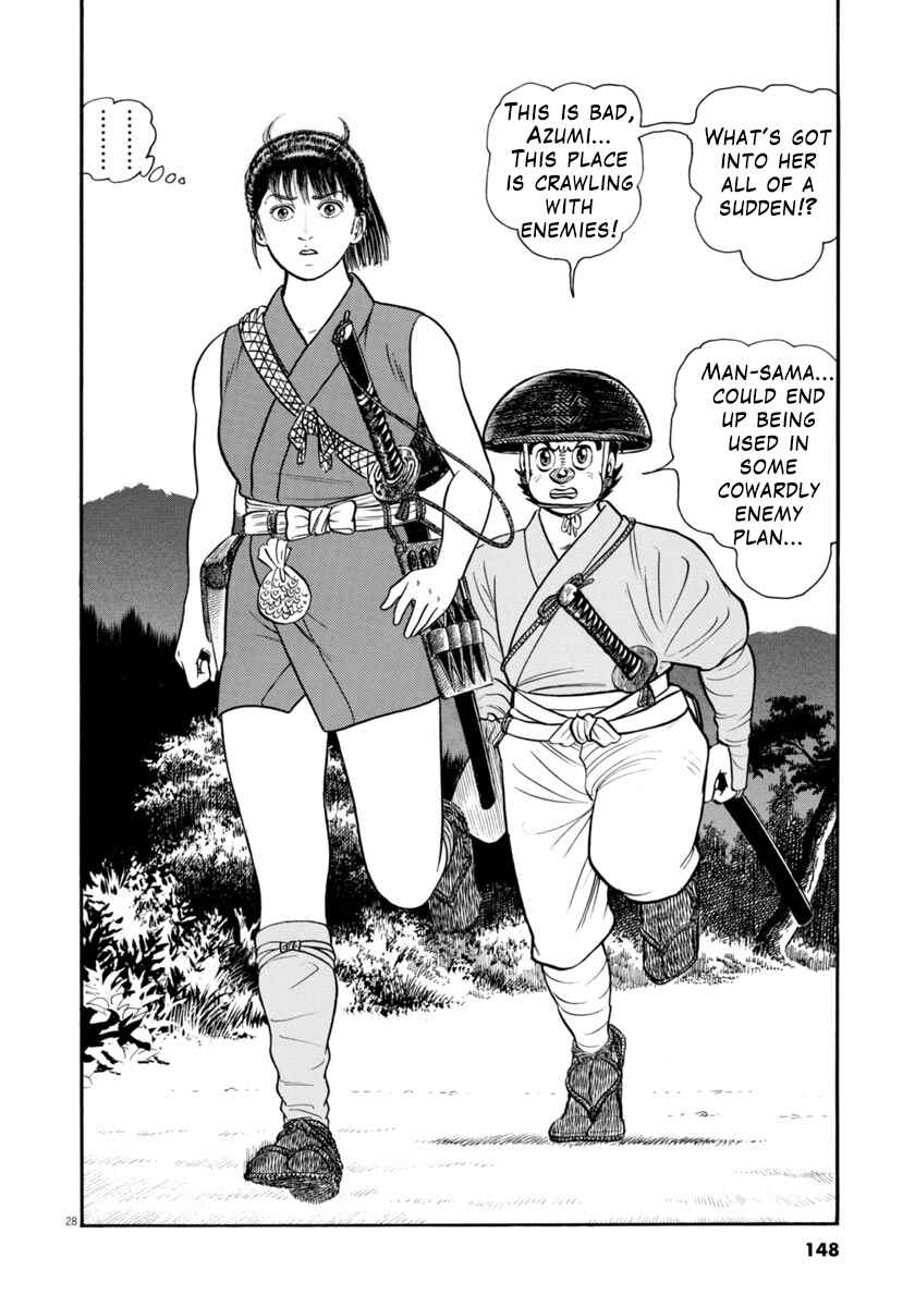 Page 27 Chapter 309 Azumi