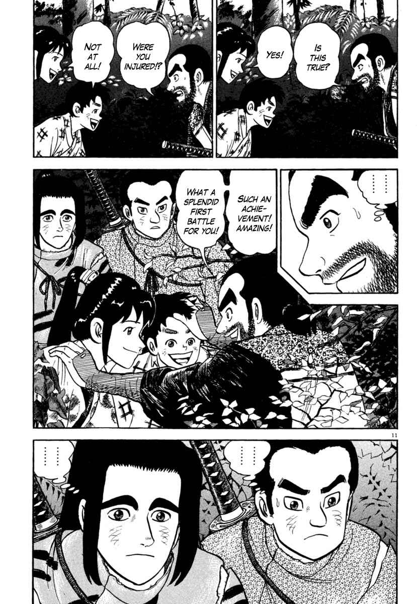 Page 11 Chapter 189 Azumi
