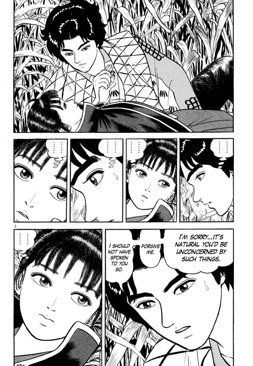 Page 2 Chapter 189 Azumi