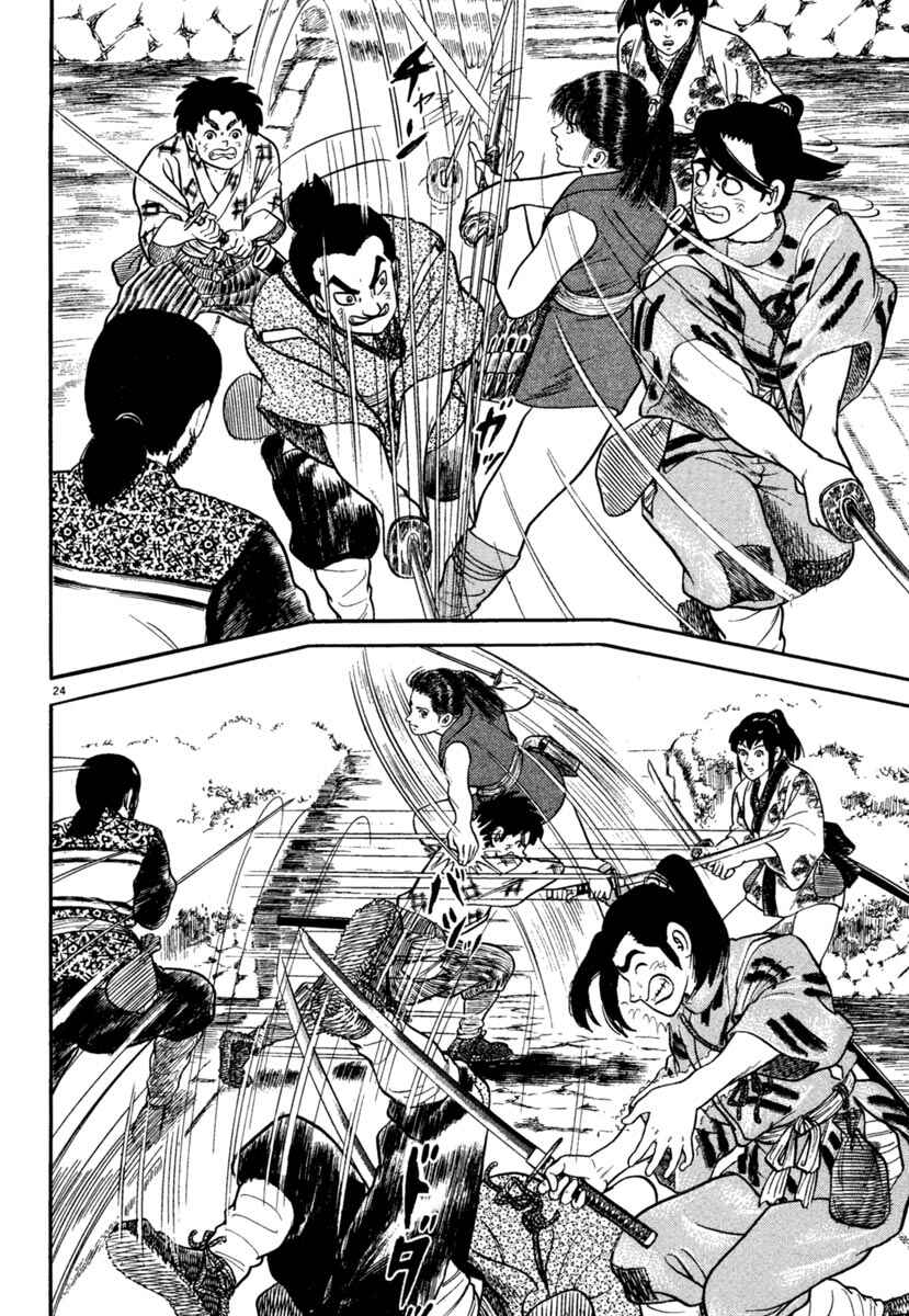 Page 24 Chapter 189 Azumi