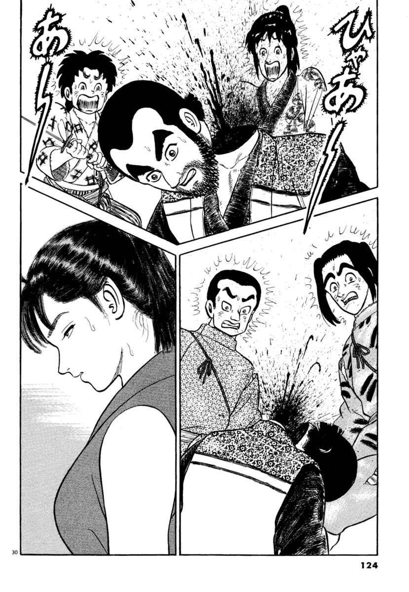 Page 30 Chapter 189 Azumi
