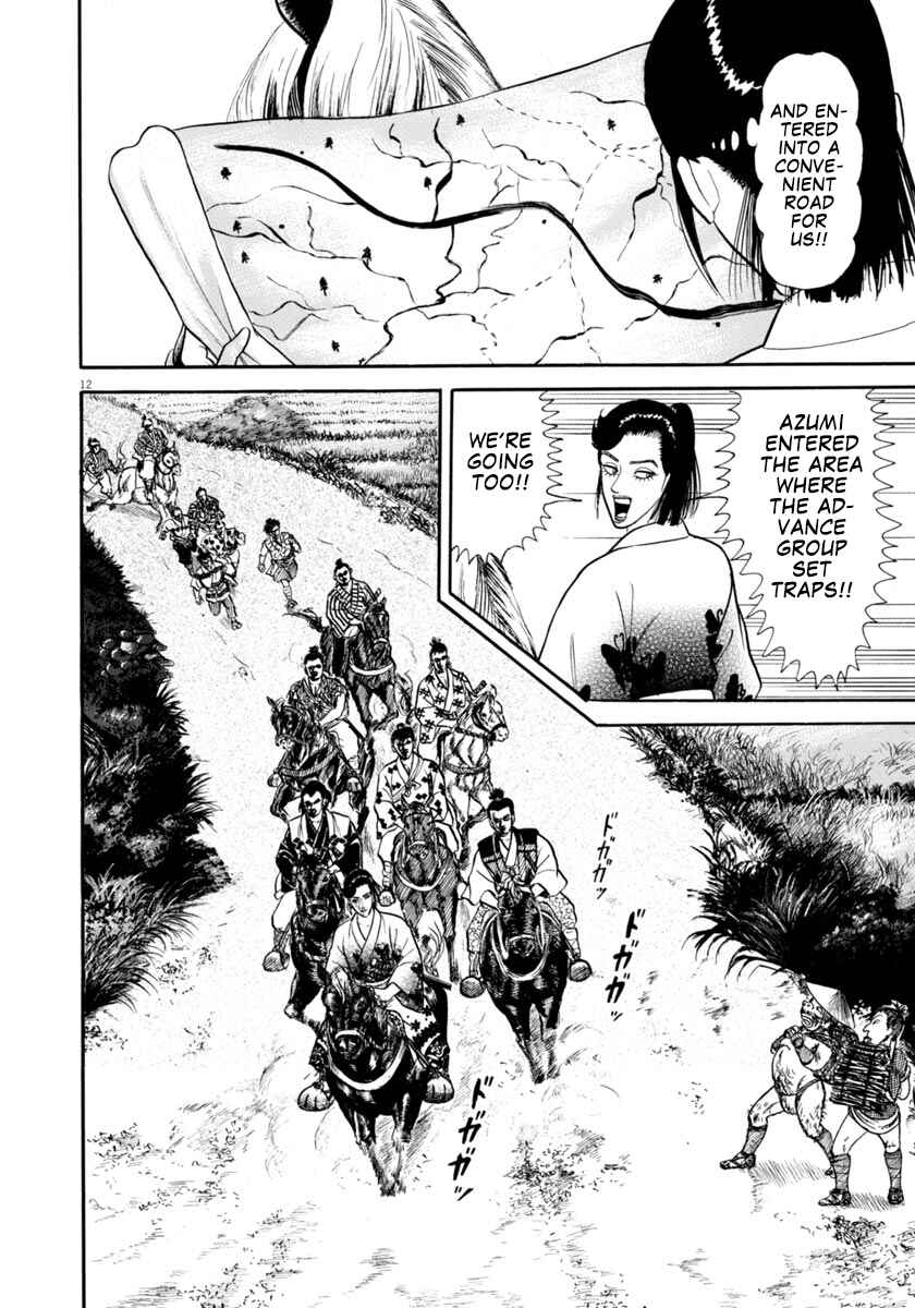 Page 12 Chapter 304 Azumi