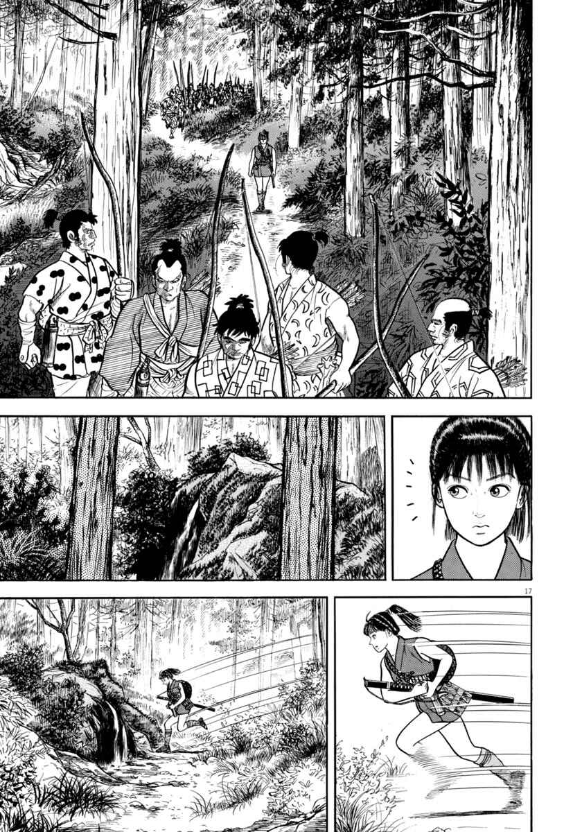 Page 17 Chapter 304 Azumi