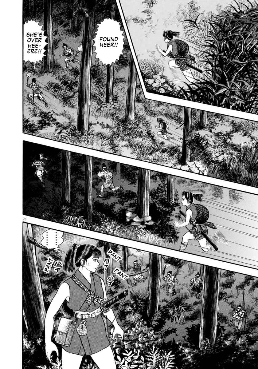 Page 20 Chapter 304 Azumi