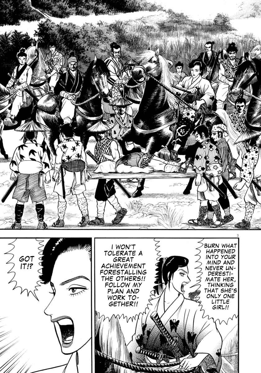 Page 3 Chapter 304 Azumi