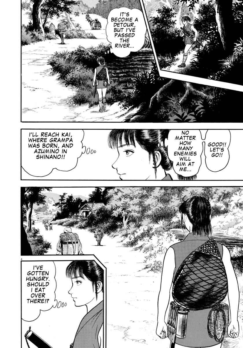 Page 4 Chapter 304 Azumi