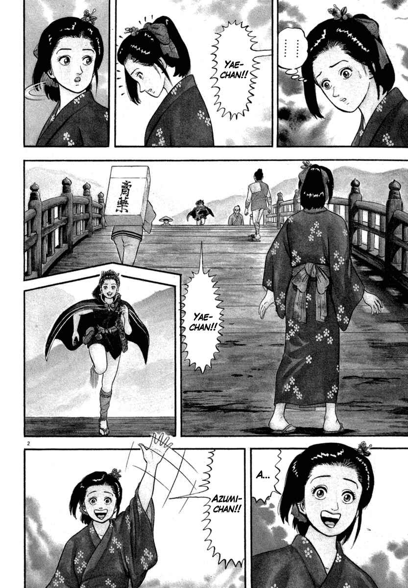 Page 2 Chapter 122 Azumi
