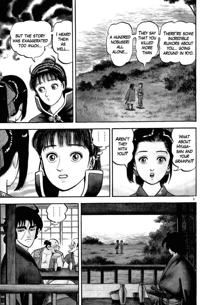 Page 5 Chapter 122 Azumi