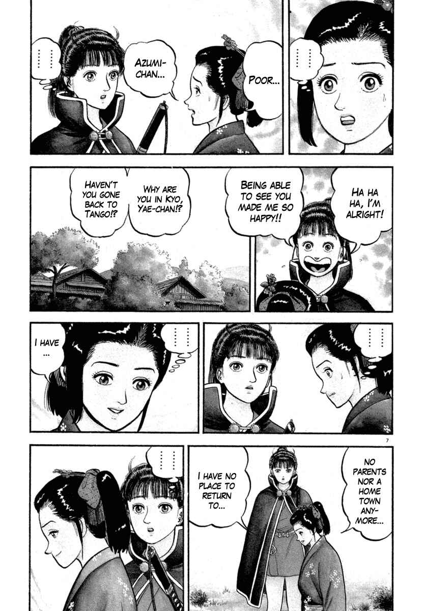 Page 7 Chapter 122 Azumi