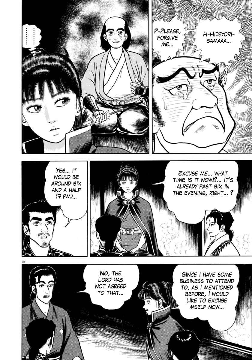 Page 10 Chapter 335 Azumi