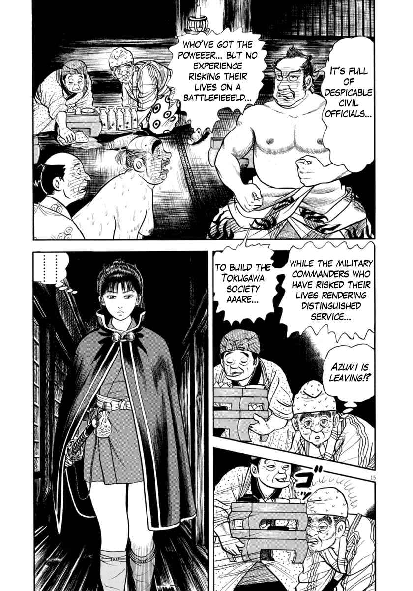 Page 15 Chapter 335 Azumi