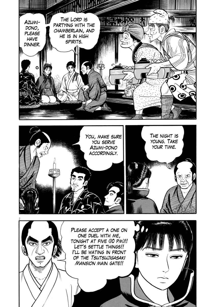 Page 2 Chapter 335 Azumi