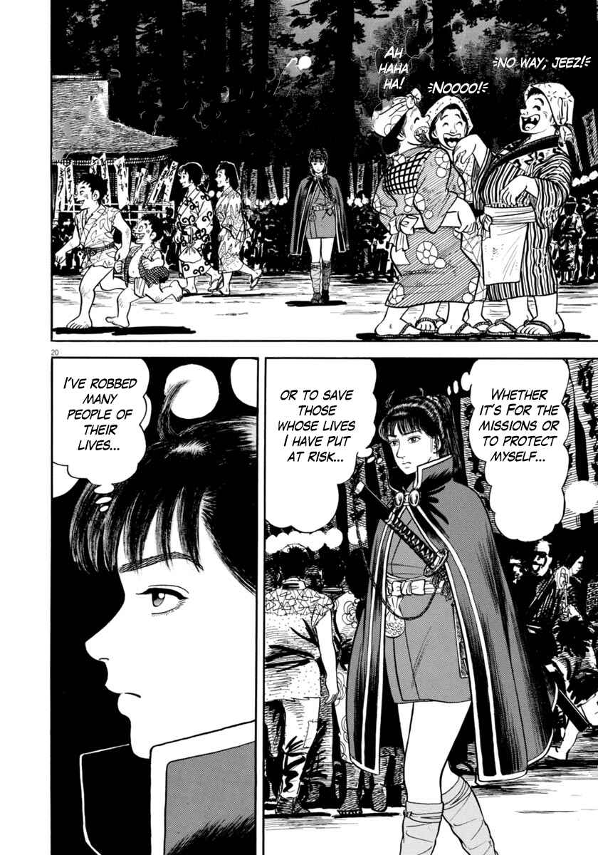 Page 20 Chapter 335 Azumi