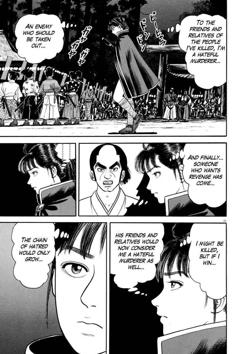 Page 21 Chapter 335 Azumi