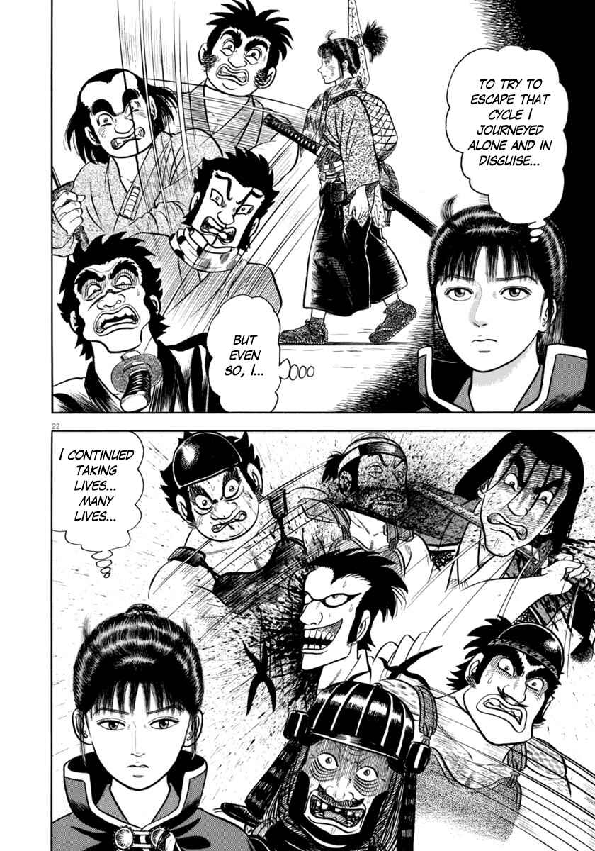 Page 22 Chapter 335 Azumi
