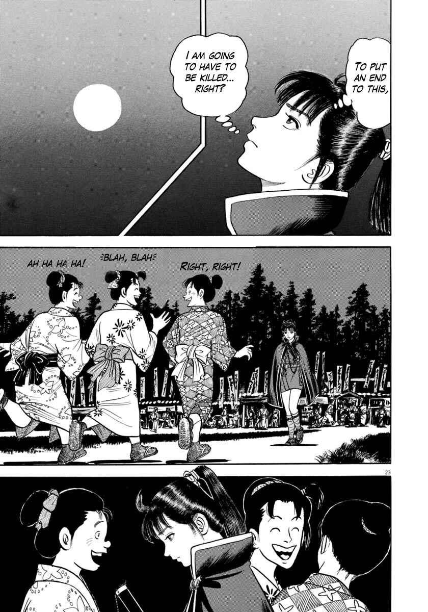 Page 23 Chapter 335 Azumi