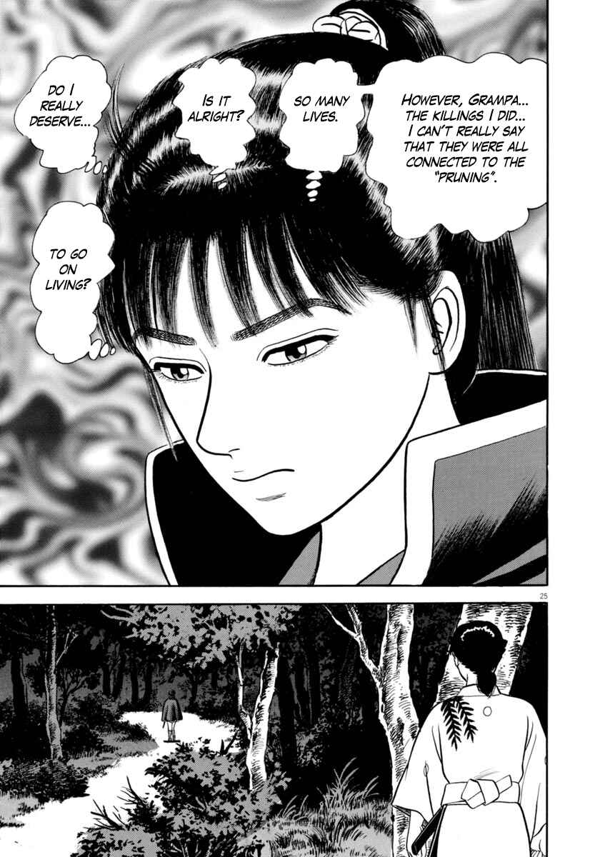 Page 25 Chapter 335 Azumi