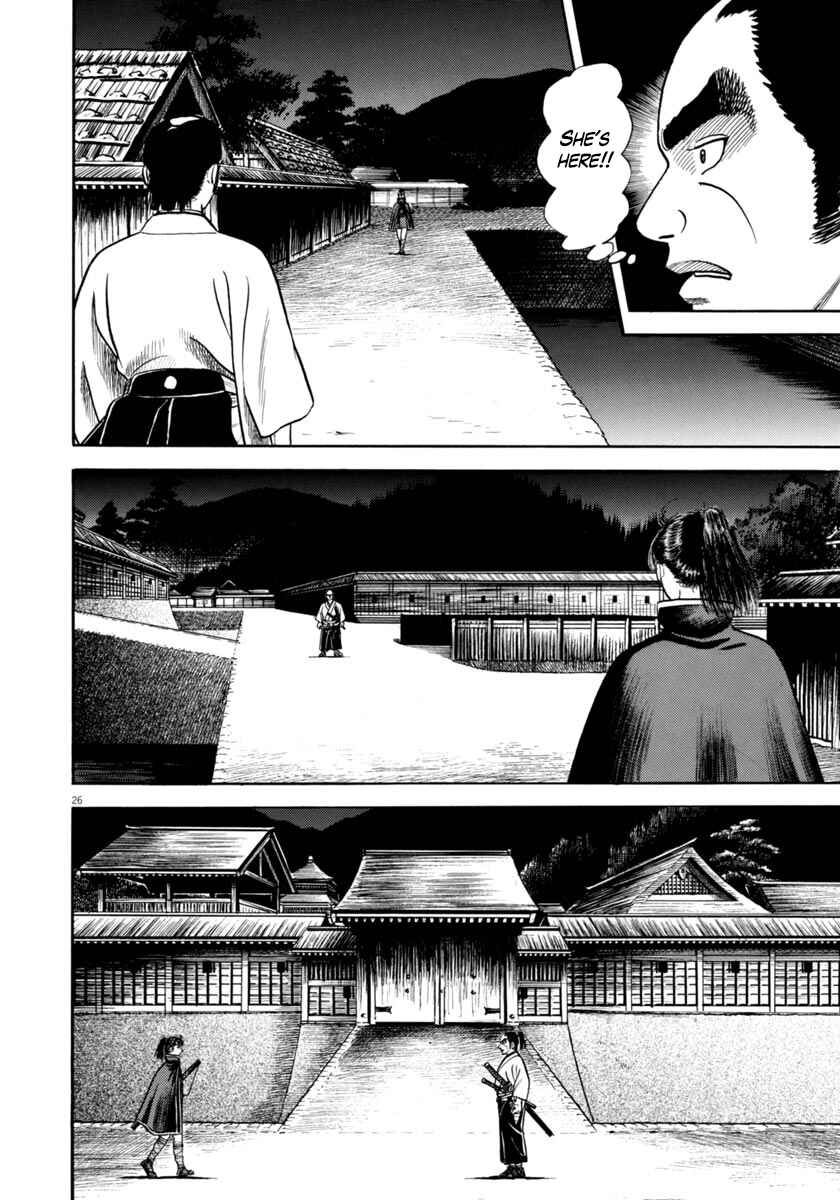 Page 26 Chapter 335 Azumi