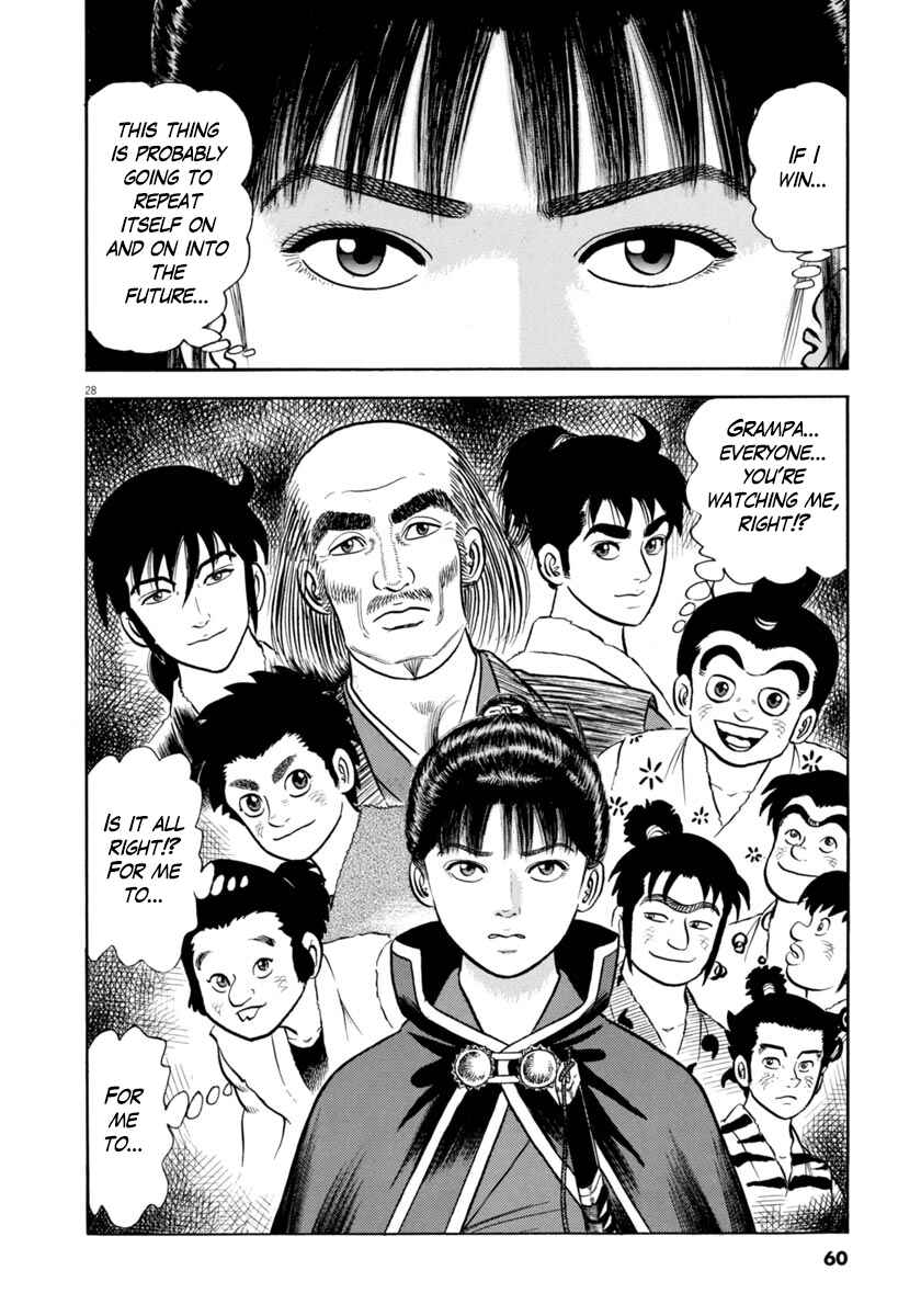 Page 28 Chapter 335 Azumi