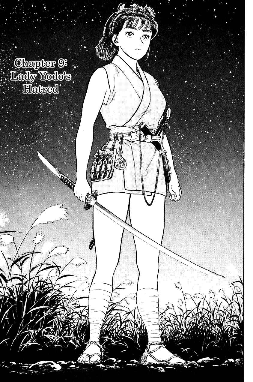 Page 1 Chapter 35 Azumi