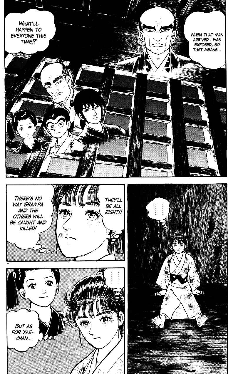 Page 2 Chapter 35 Azumi