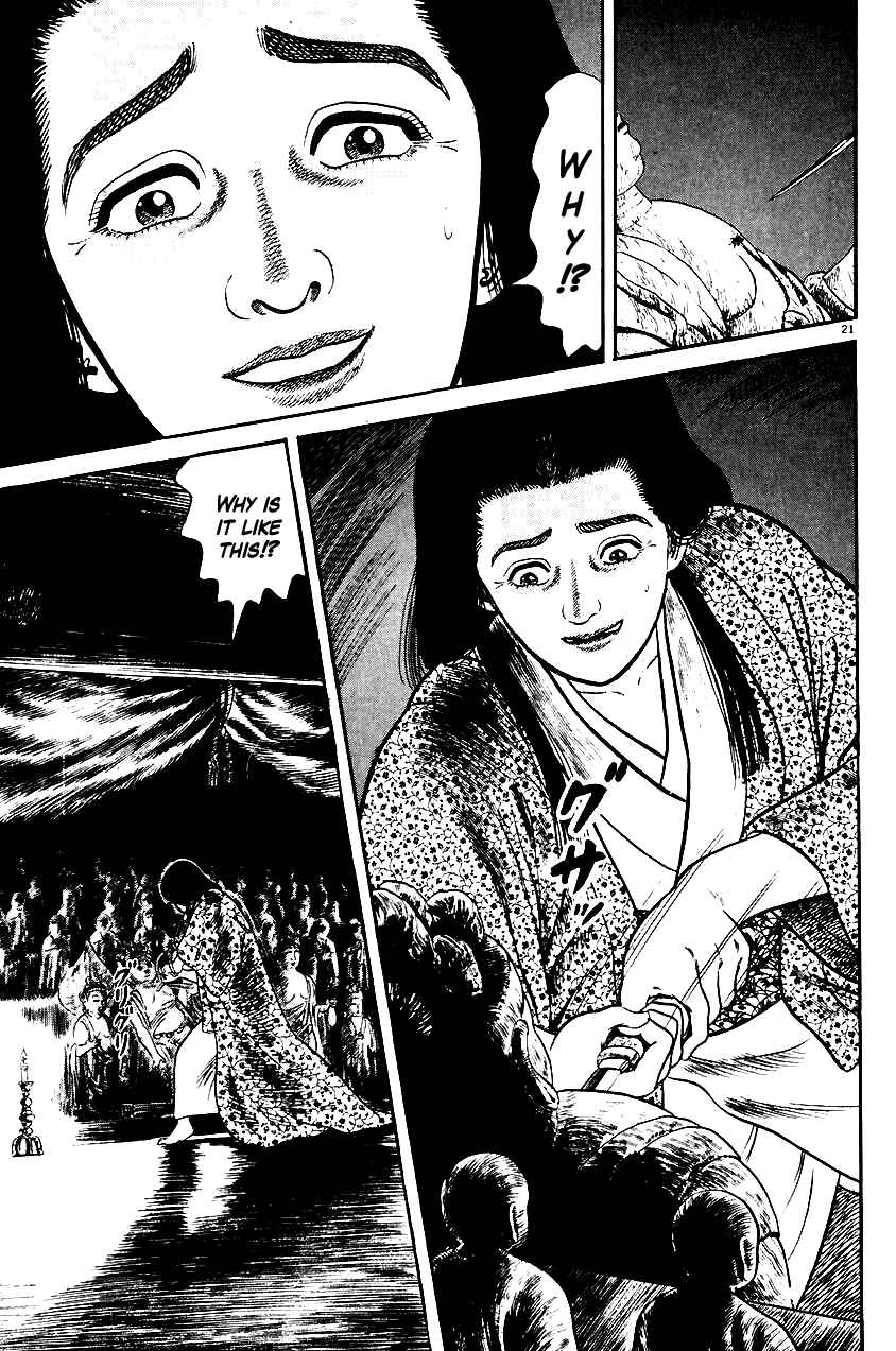 Page 21 Chapter 35 Azumi
