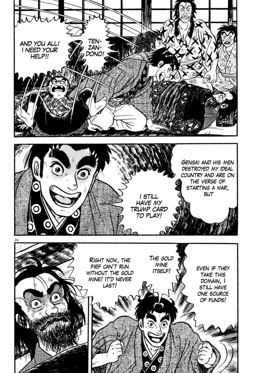 Page 24 Chapter 154 Azumi