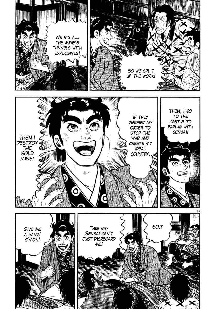 Page 25 Chapter 154 Azumi
