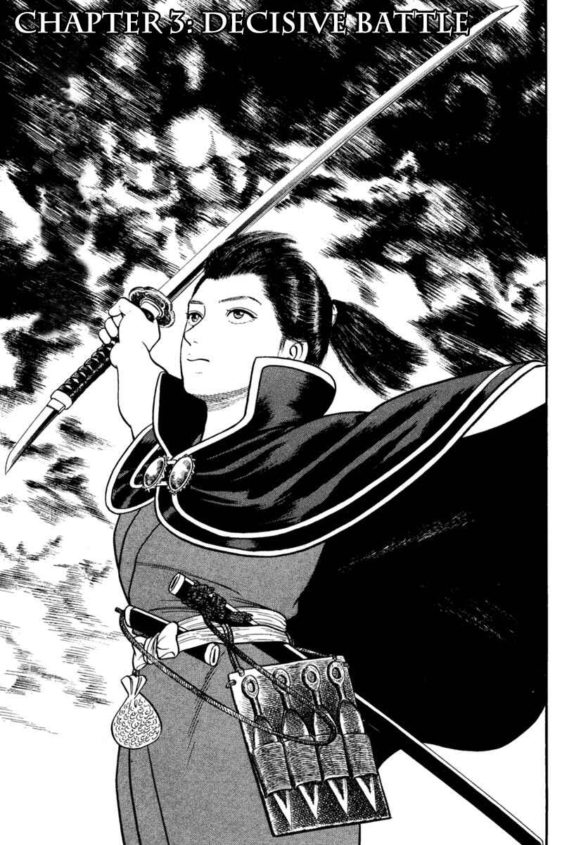 Page 1 Chapter 230 Azumi
