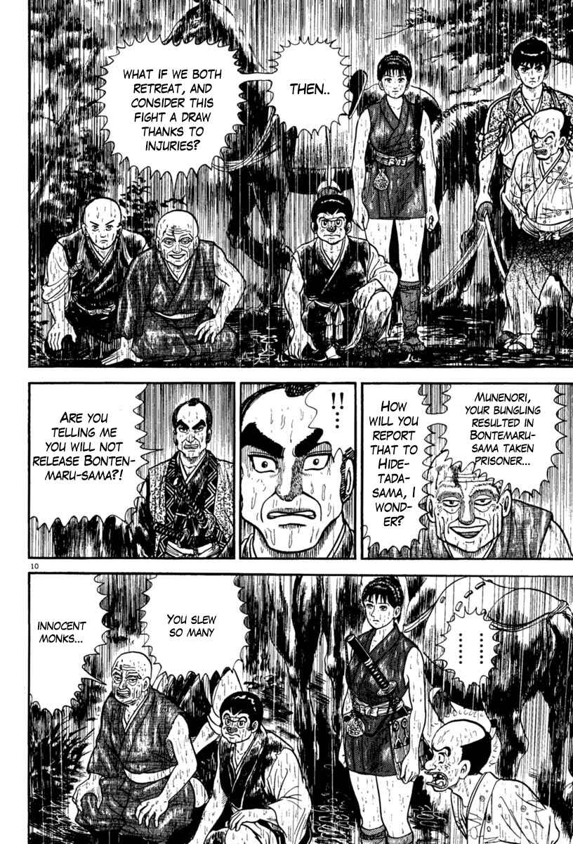 Page 10 Chapter 230 Azumi