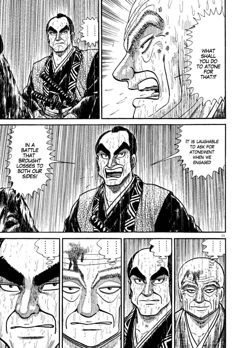 Page 11 Chapter 230 Azumi