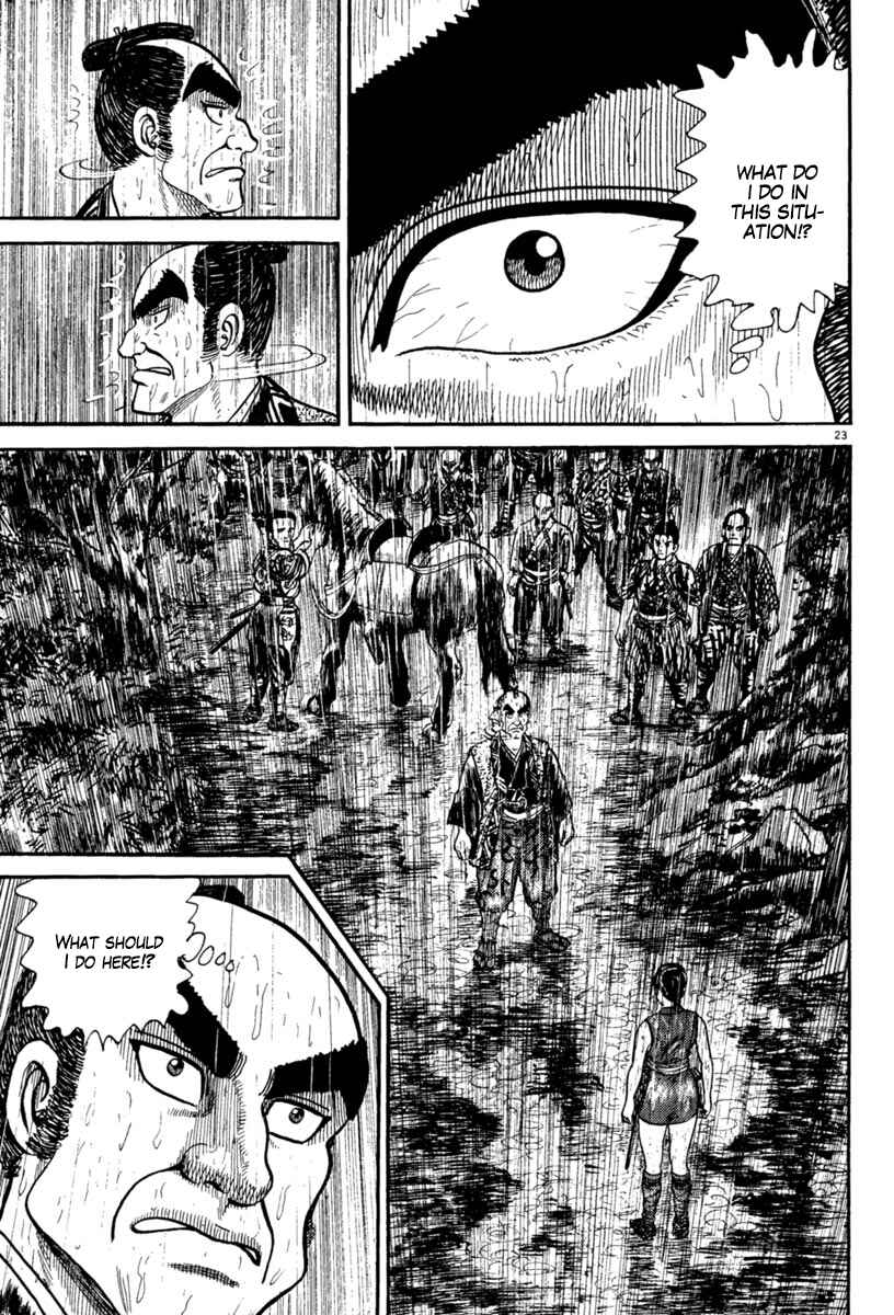 Page 23 Chapter 230 Azumi